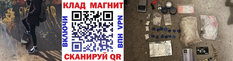Где купить наркотики Холм OMG зеркало  ГАШ  Метамфетамин  Бошки Шишки  COCAIN 