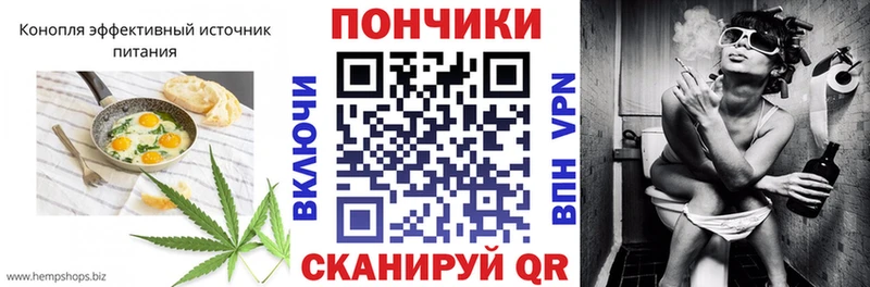 Еда ТГК марихуана  Холм 
