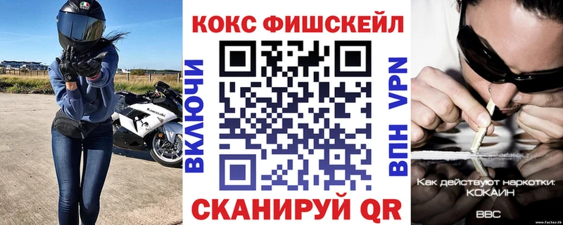 мега рабочий сайт  нарко площадка наркотические препараты  КОКАИН Эквадор  Холм 