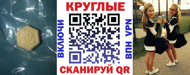 мориарти как зайти  купить наркотик  Холм  ЭКСТАЗИ бентли 