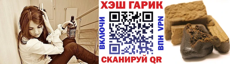 ГАШИШ Изолятор  blacksprut вход  Холм 