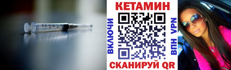 omg ссылки Холм КЕТАМИН VHQ