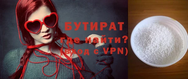 гашик Долгопрудный