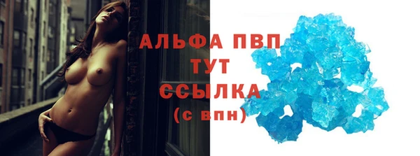MESCALINE Лабытнанги