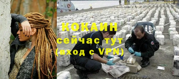MESCALINE Лабытнанги