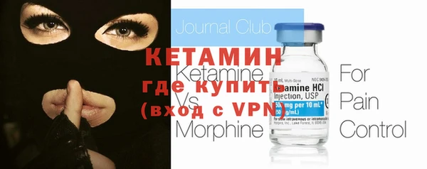 MESCALINE Лабытнанги