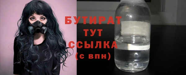 MESCALINE Лабытнанги