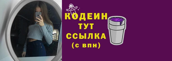 MESCALINE Лабытнанги