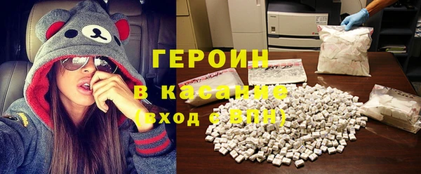 метадон Новый Уренгой