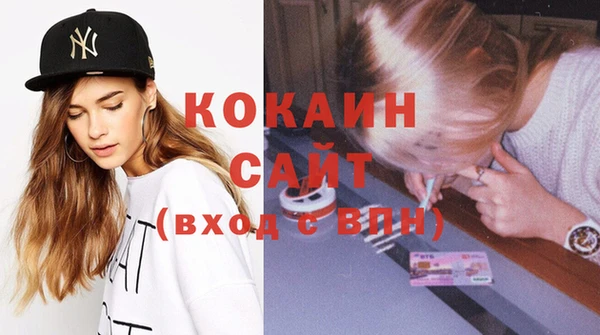 MESCALINE Лабытнанги