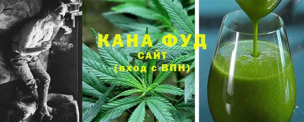 ALPHA-PVP Лагань