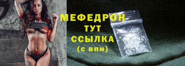 MESCALINE Лабытнанги