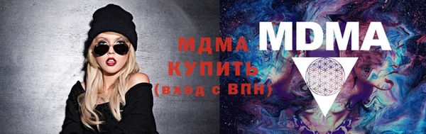 МДМА Наволоки