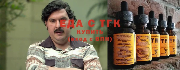 MESCALINE Лабытнанги