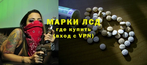 MESCALINE Лабытнанги