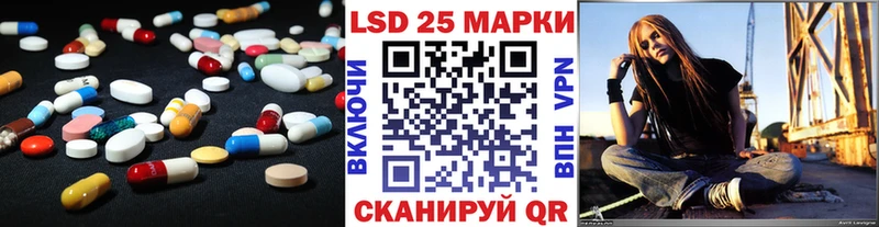 LSD-25 экстази ecstasy  даркнет какой сайт  Холм 