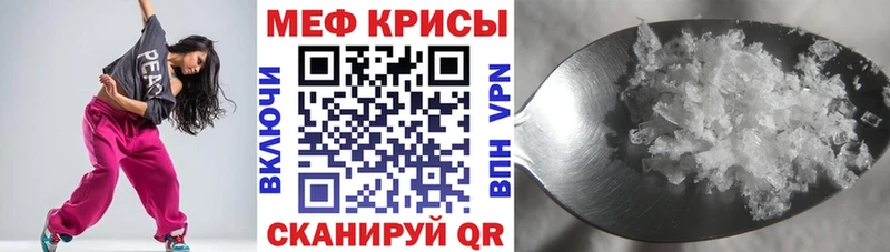 наркота  Холм  Меф мука 