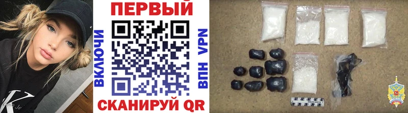 МЕТАМФЕТАМИН витя  Холм 