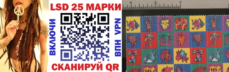 mega рабочий сайт  Холм  Марки 25I-NBOMe 1,5мг 
