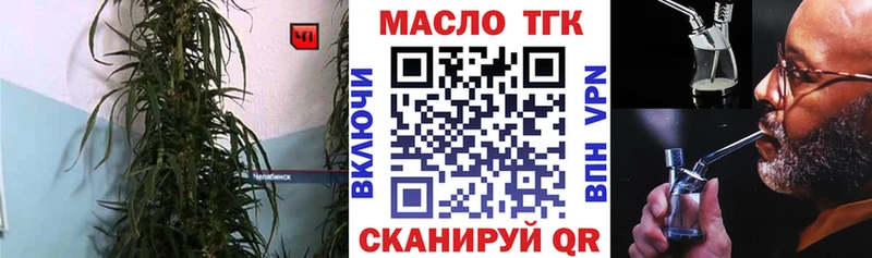 Дистиллят ТГК Wax  Холм 